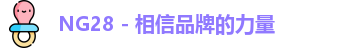 NG28